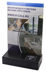 Кнопка R-CALL КДМ-11: вызов официанта и держатель меню (однокнопочный, черный)